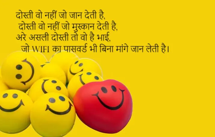 Comedy Funny Shayari