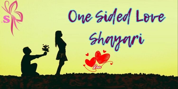 One Sided Love Shayari