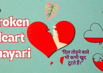 Broken Heart Shayari