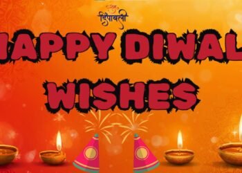 Happy Diwali Wishes