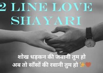 2 Line Love Shayari