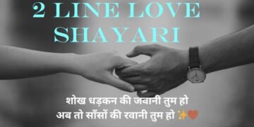 2 Line Love Shayari