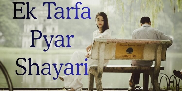 Ek Tarfa Pyar Shayari