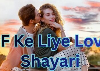 GF Ke Liye Love Shayari