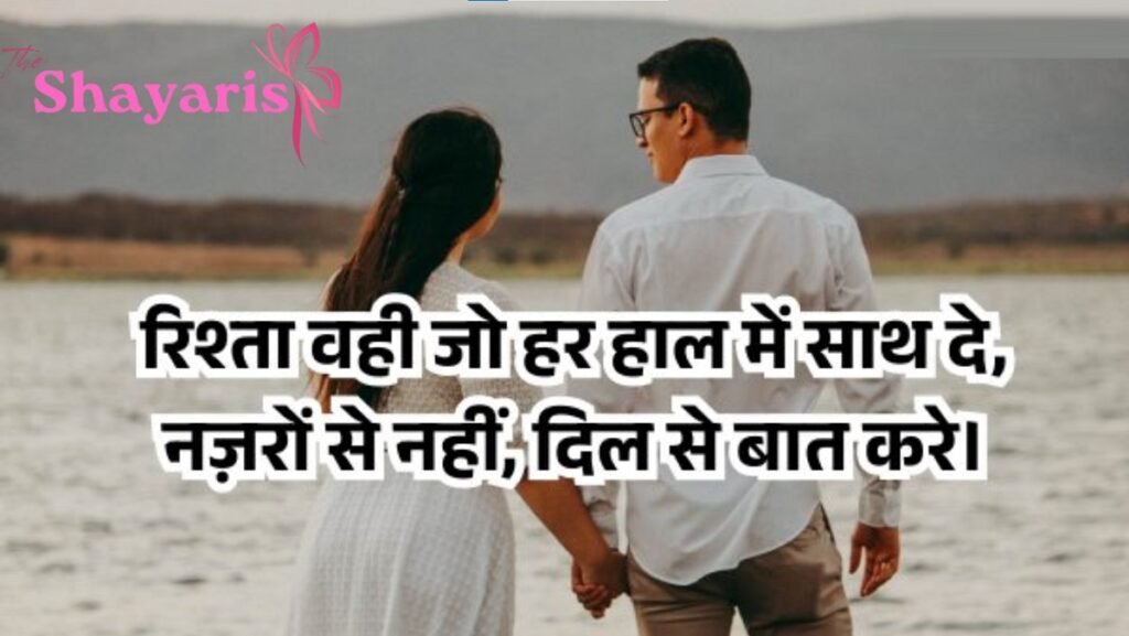 khushi shayari 2 line