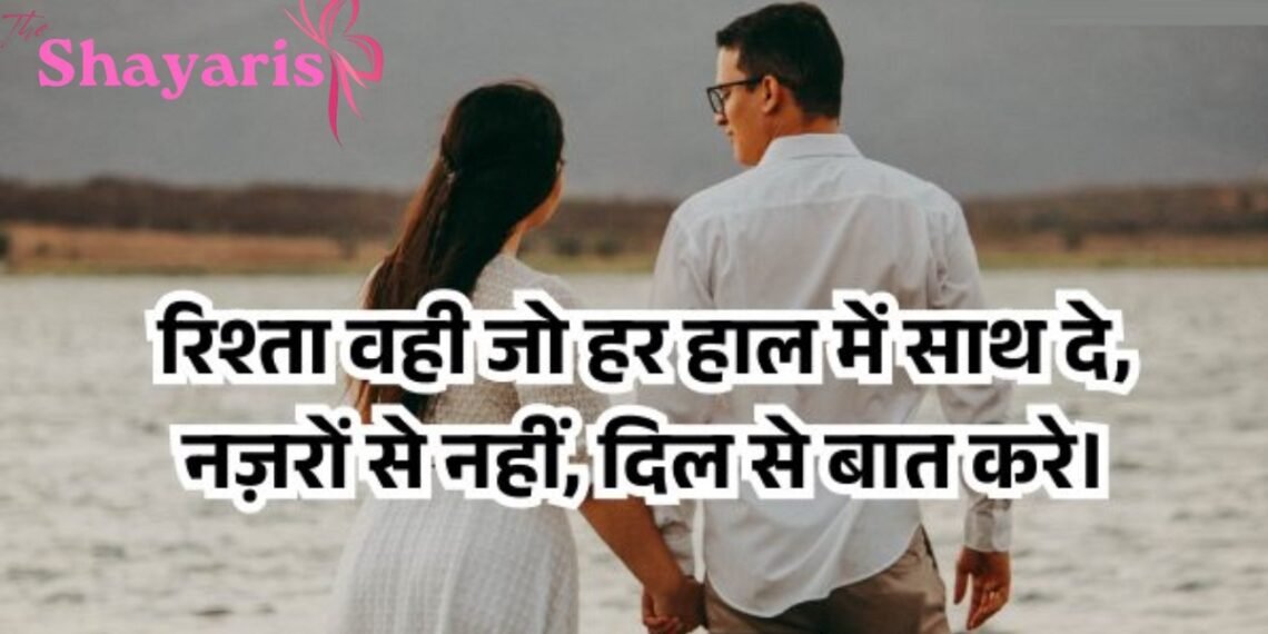 khushi shayari 2 line
