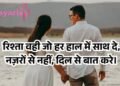 khushi shayari 2 line