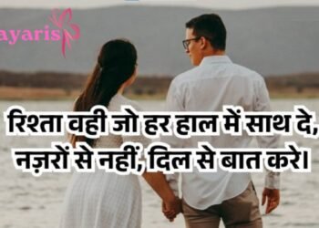 khushi shayari 2 line