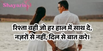 khushi shayari 2 line