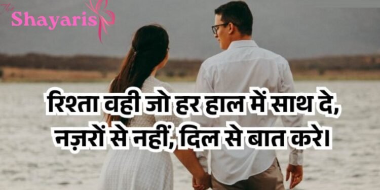 khushi shayari 2 line