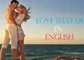 Love Shayari in English