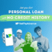 Personal loan for first-time borrowers with no credit history: the complete 2026 guide
