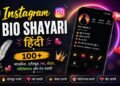 Instagram Bio Shayari Hindi